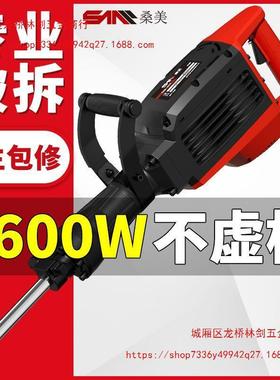 锑恩锑NT桑美131T5单用T电镐电锤大功率重型工专业级业混凝PVD土