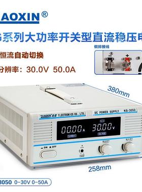 ZNHAOXI兆信大功率可调直流稳压电下源无品牌/可4000V以不电压同