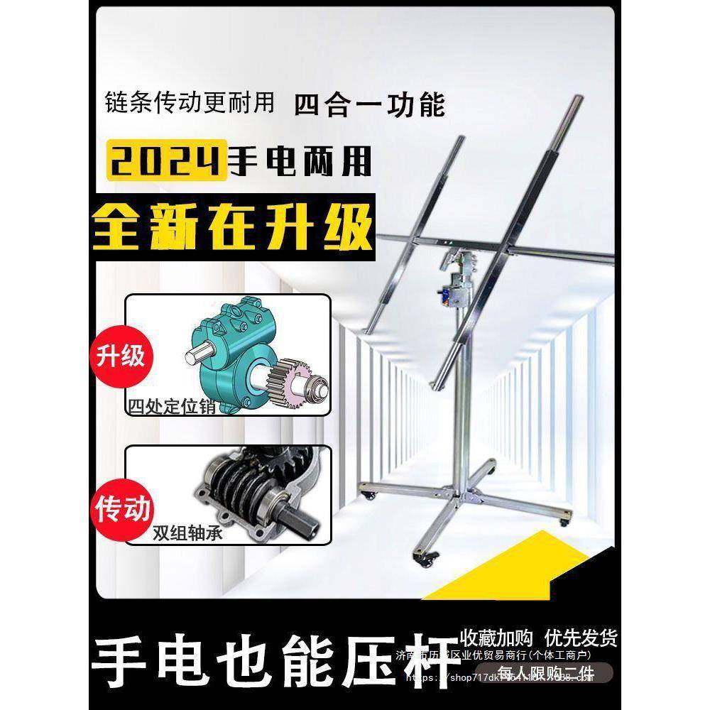 木工装RPV修封板便膏石板吊顶升降支架携手电动三合摇一举升架子