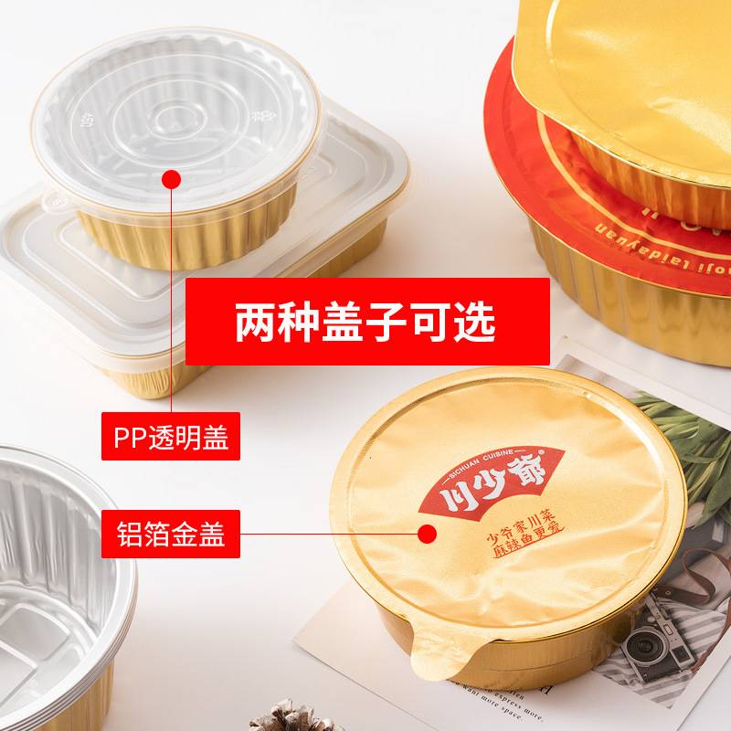 不锈钢铝箔盒快餐外卖打包盒封口机小龙虾海鲜锡纸盒手压式锁鲜盒