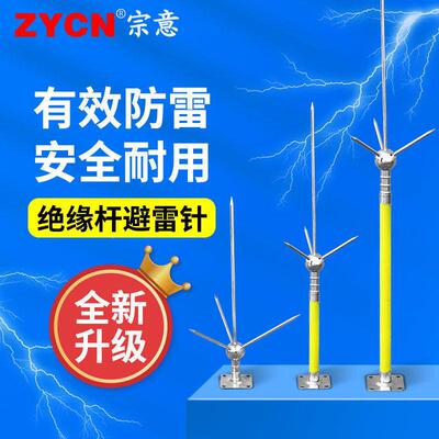 避雷针整屋顶YUS家体用套接地线一的室防雷工程专用别墅不外锈钢