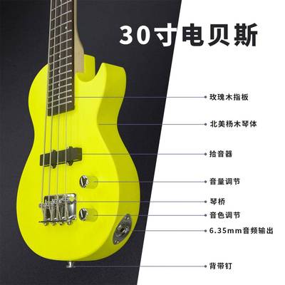 旅行贝斯3GL000120英寸迷你贝司器成人乐儿童学入门实木初电贝电