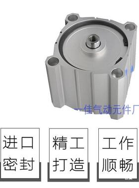 SDACWADQ2BAQC125/140/160X10X20X30X40X5径0S缸大推力重大型气缸