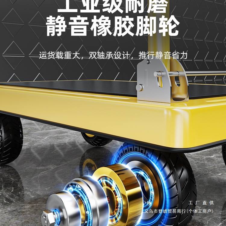 钢板小推车拉货平板车手推车搬运车折叠推货轻便家用办公拖车静音