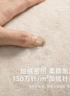 地毯客CGS厅卧室025新款免复古床边打理中古法式沙发不规2则异形