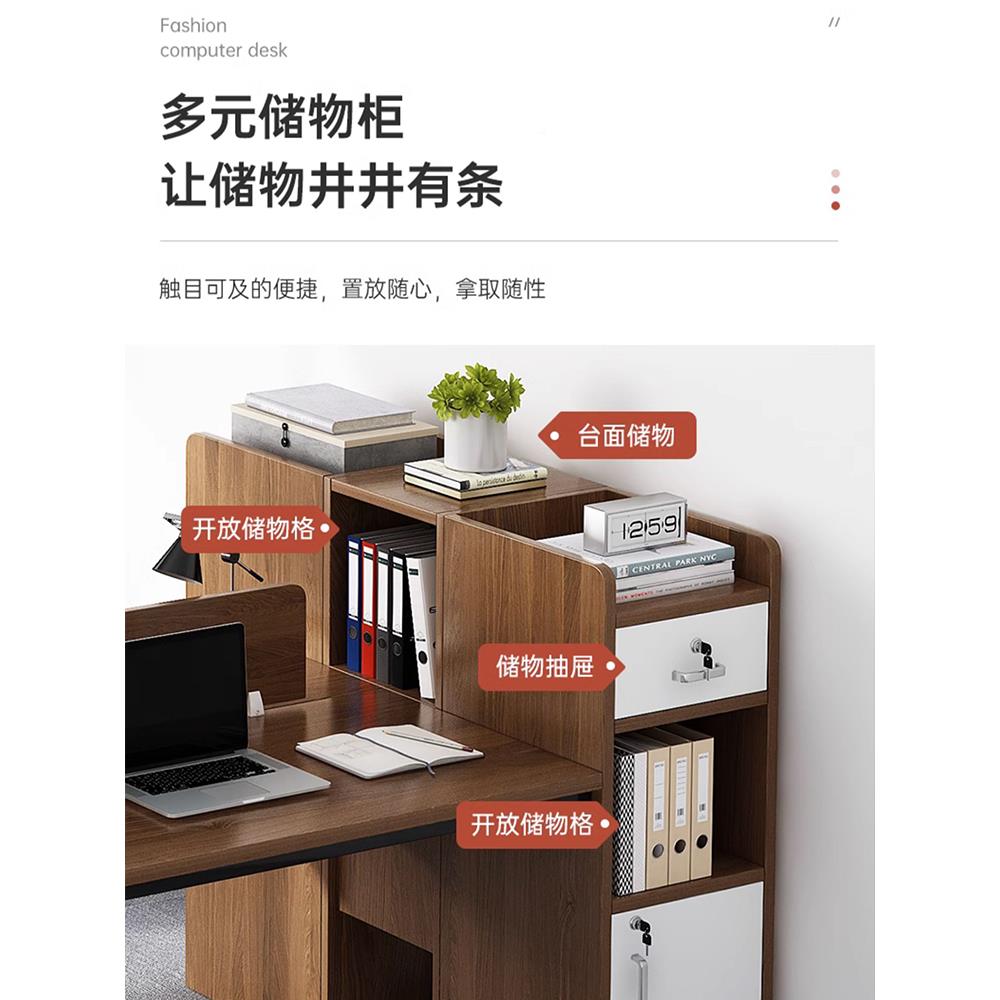 A10F775TMJ5L人电对坐办公桌员面对面双财务脑桌椅组合职4/四两人