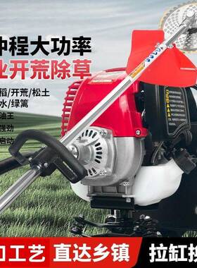OYQ背负式汽油草机20功25起新割款除草机小型多能开荒打草机一件
