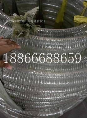 PVC防冻防静软电管管螺无品牌/旋钢丝防静电软管PVC强耐磨钢增丝