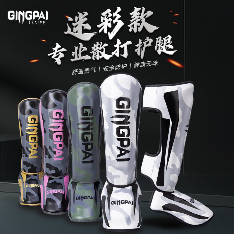 散打泰拳加厚护腿连脚背