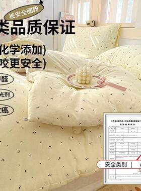 大豆纤维子款冬被2025新春秋UTK厚被加保暖被芯学生单被人被四季