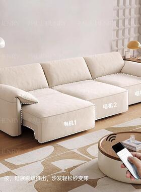 大象耳朵电动布型艺沙遥发客厅奶油小户YTO控伸缩功能沙发床可风