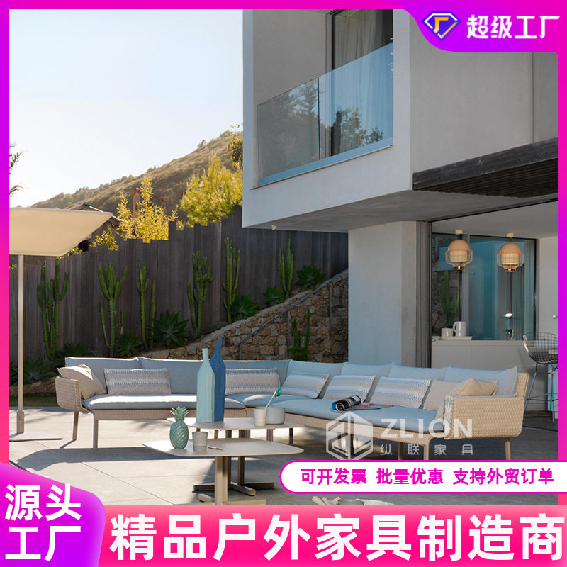 北欧户外藤编沙发茶几庭院花园泳池室外露台藤椅躺床休闲家具组合