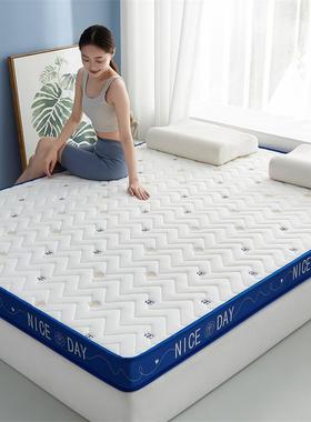 家乳胶床垫单人双人忆棉褥子榻榻米床垫子织针棉SPV宿舍用加厚记