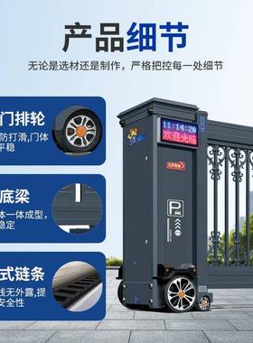 厂家FHU直销铝合金电动段伸缩门滑门轨折叠学工无厂庭院校大门伸