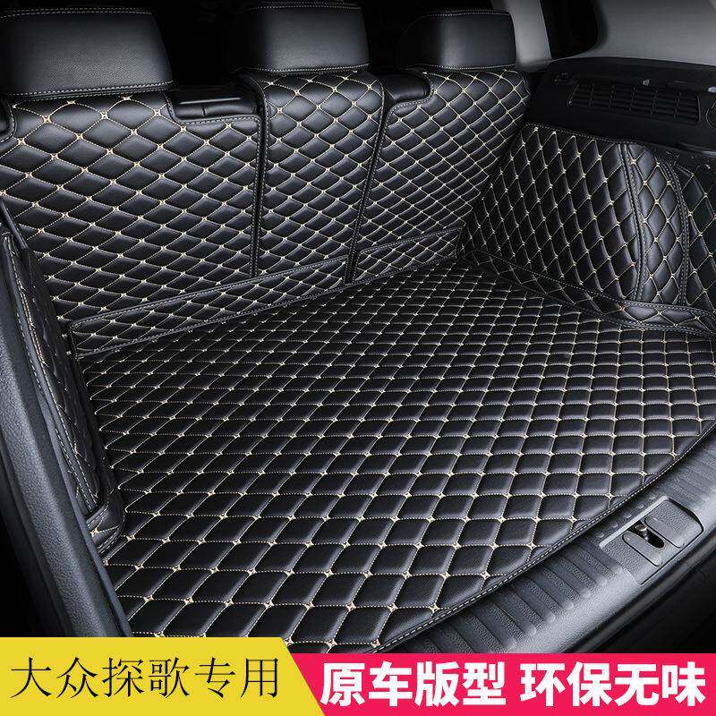 专2025款大众TPPE-ROC歌车专探用汽车备箱垫加厚防水全包围尾后箱