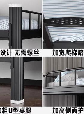 加厚上人下铺床双宿层学校舍公寓型材床工地工高子低VTS铁架床双