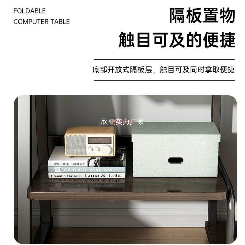 电脑桌书桌房间室卧学习桌式台桌家用电竞桌无品牌/带主机位书架