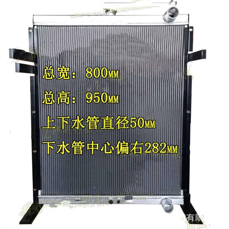 叉车箱水箱全水铝制3吨箱2-10吨水散热器总成KTJ带风扇罩