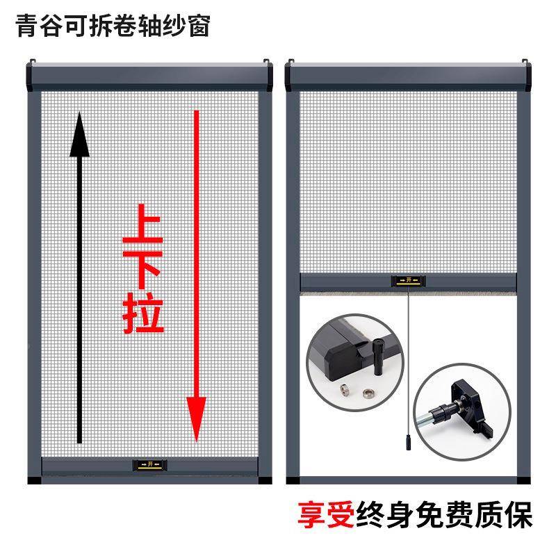 收缩ZER式纱拆窗伸可缩隐形纱窗左右拉回卷洗式新品隐形防蚊虫卷