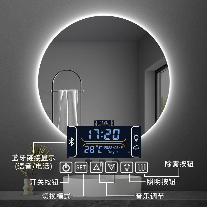 形镜子挂圆智能浴室镜卫生间带壁灯led触LLI摸屏感应防墙雾发光挂