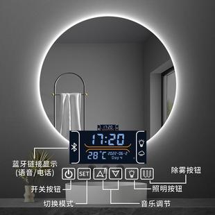 形镜子挂圆智能浴室镜卫生间带壁灯led触LLI摸屏感应防墙雾发光挂