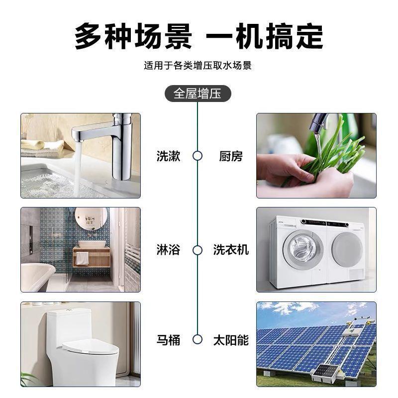 锈钢增压泵多级离FCS心不用别家墅泵全自动自来水热水自吸泵包邮