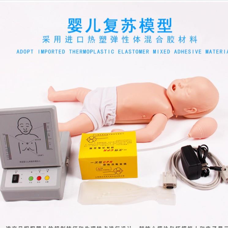 儿心肺苏模拟人553CPR新生儿复苏体模型复气管人插管训练橡婴皮人