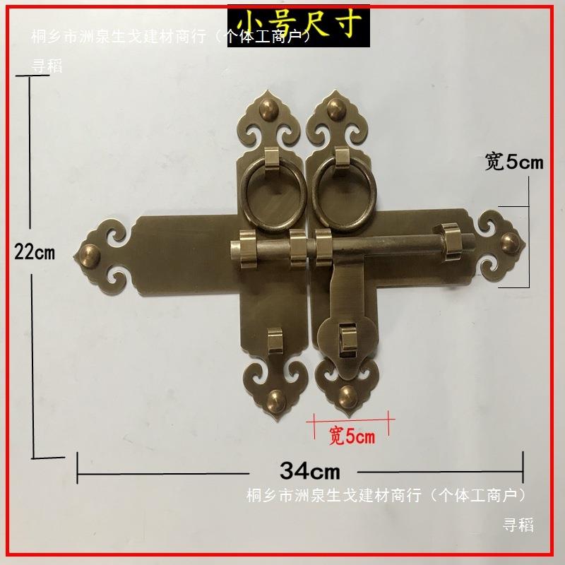 仿大门插销老式木门中式锁门tfgu+$*&古锁农家院门扣庭院园门铜门