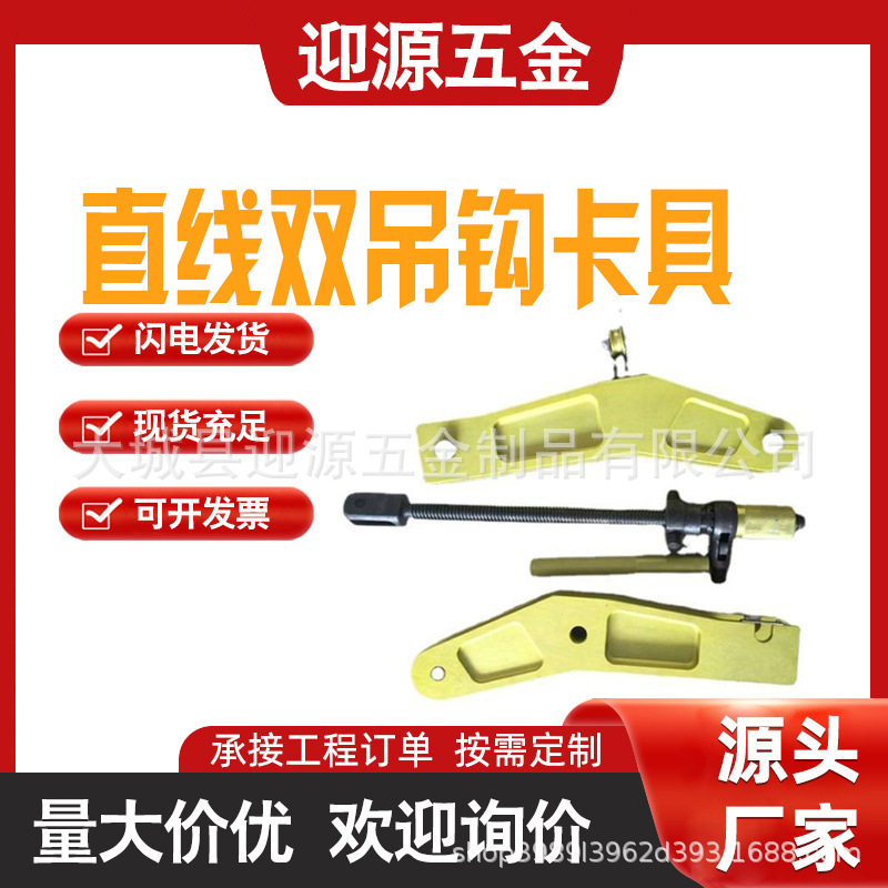 电路检修卡配电线路电缆检修卡双吊钩卡铝合金弯板卡多功能防护卡