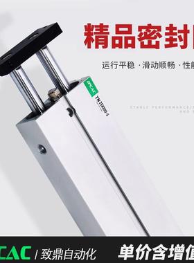 双杆双轴气缸长行6程加长型大推力TN10/QXP1/20/25/32200-30X0X50