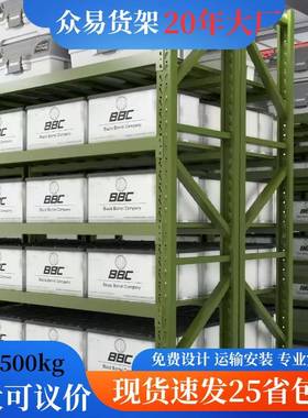 仓物储货架00kg灰DWJ白色型重型货架子货置5物架服装仓库快轻递