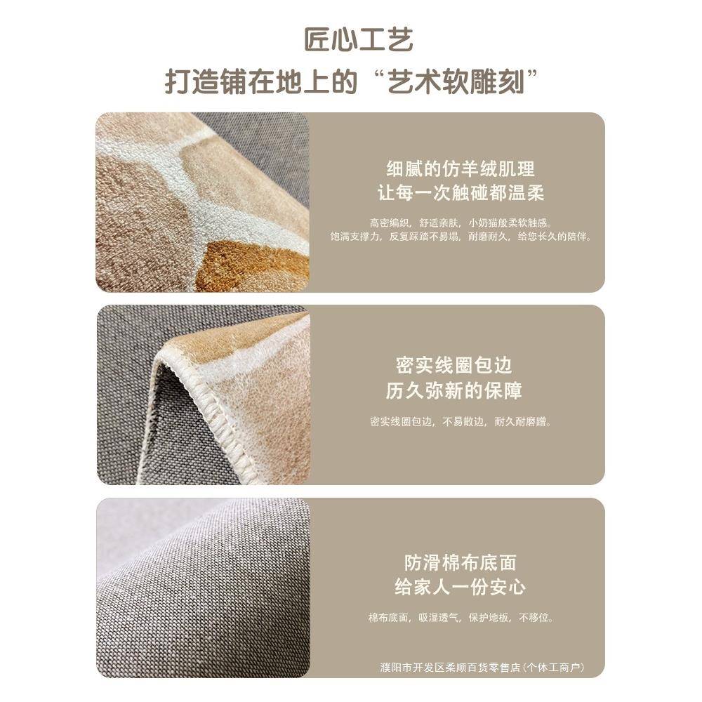 美风拉德圆形客厅地毯原木卧室沙茶几毯床边椅子防垫ltao7645防水