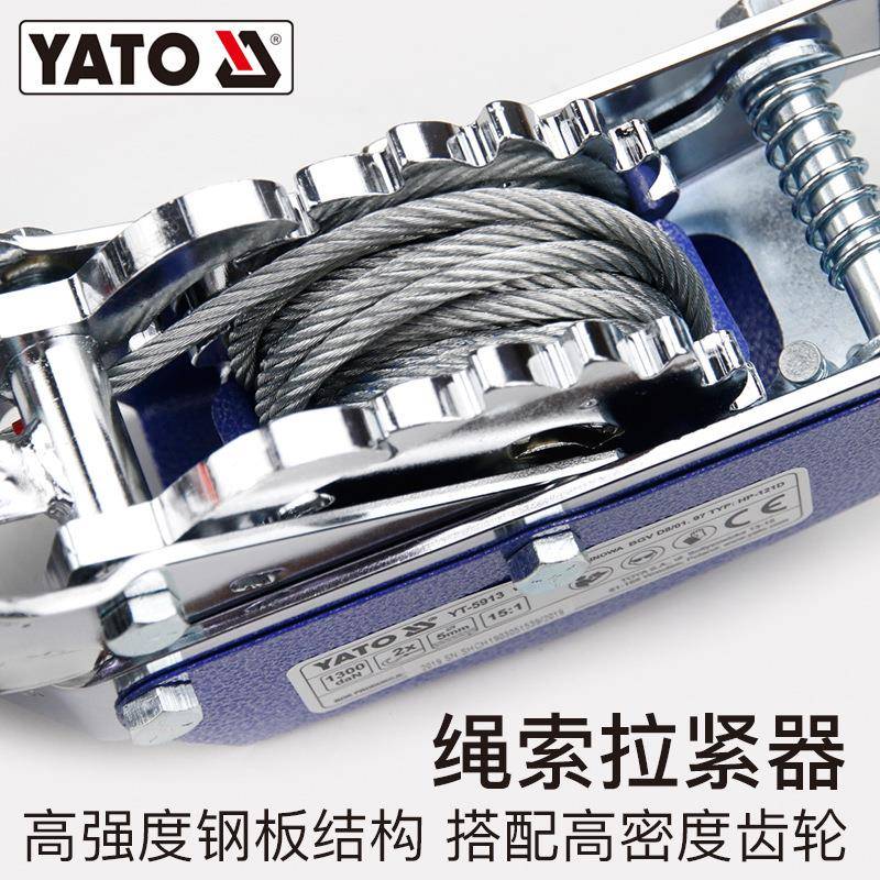 易拓(YAOT)MCU钢尔丝绳拉紧器紧线器手动棘轮索收紧绳货车捆绑带