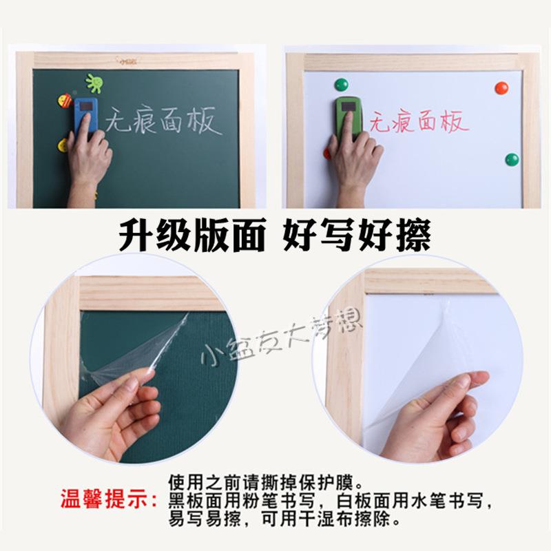 大实木儿童写字板小家用支架式黑板立式孩升号双面磁NSL性画降板