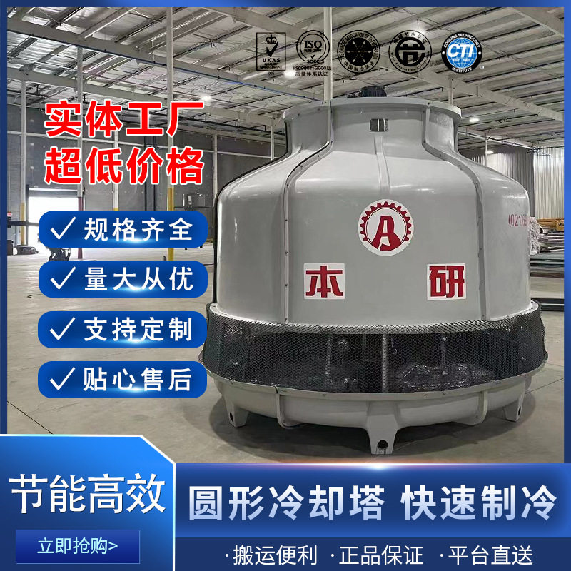 空压机降温配套水塔节水节能质保认证优质厂家直发