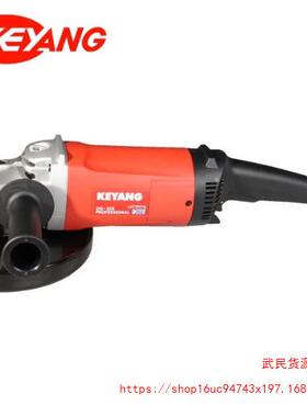 KYANG磨/启洋电机DG92E6角向磨光机2600W9-英寸230ZIXmm石材专用