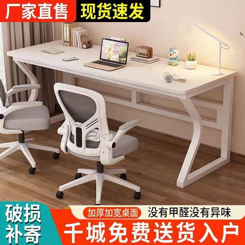 双人电脑台式学习桌式书桌出租屋台书桌家卧室长款电4545竞桌用双
