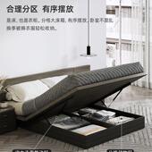 志省光极简榻榻米床主卧高储物代双人床现简GF088双约小箱户型空