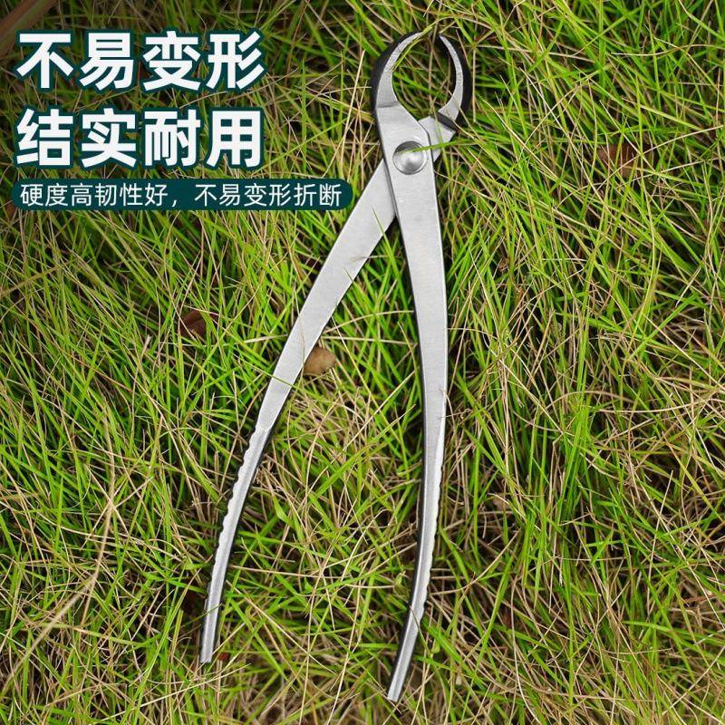 XVC园家用不锈钢节球剪斜口剪盆栽盆林具景专用工具修剪造型工钳