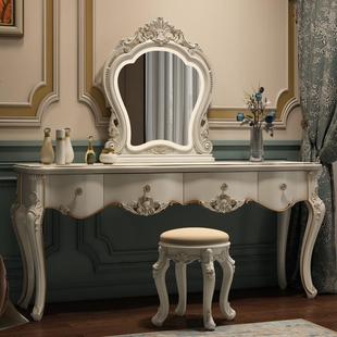 欧式 台卧妆室梳化妆桌EXP网红多功能公主梳妆桌田小户型园化妆台