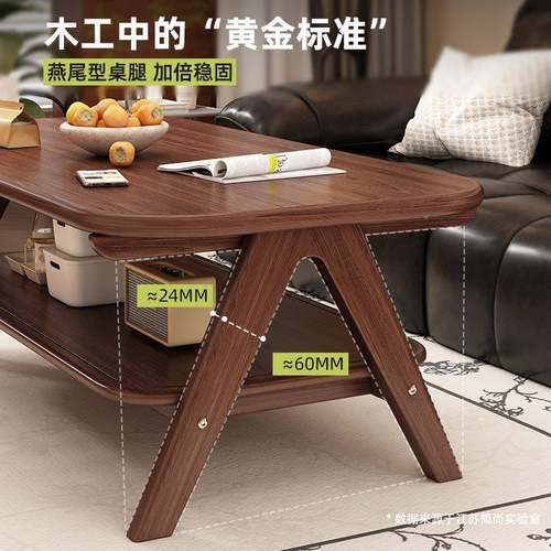 全实木茶几客厅NYR家用205沙新款小户2型发茶易桌简双层中古风小