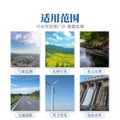 预压电雨量监量测站一体化压电式 降雨雨量观测RYU仪自动监测警系