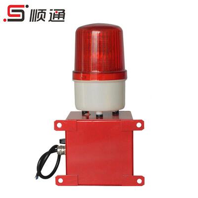 B-26SOA-200A光一体化报警器天声车IFP报警C器船用声光蜂鸣器