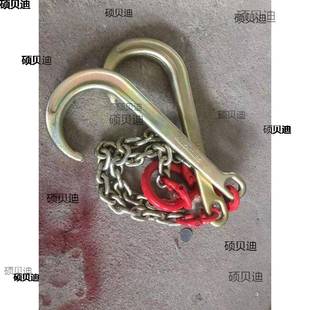 无品牌/道路施救车拖车清车件挂钩链配/双链障钩双钩枇/杷钩起重