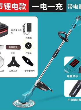 无刷锂机电草割带电量PIK显示器线无电动除草机