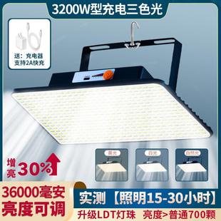Q3Y强充电灯泡夜市摆摊光专急用led地摊灯户外移动应照明灯超1长