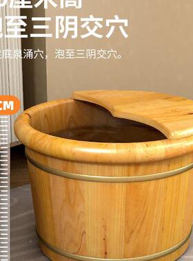 泡脚桶桶用足浴桶盆实木洗家脚保温泡脚桶XOS木质养木生按摩洗脚