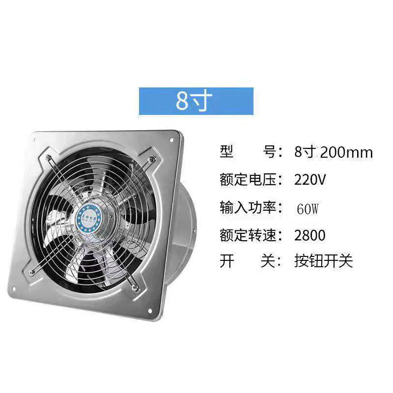 免打孔排气扇厨家用简易机小风型油烟排房风WHY扇出租房抽机换气