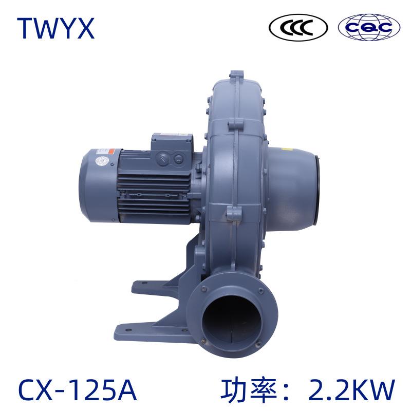 C输X-100A-15KW中压风机干燥物料风机气机体循环.风送气IWE体风机