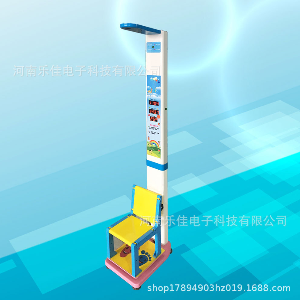 全自动语音显示打印儿童电子秤